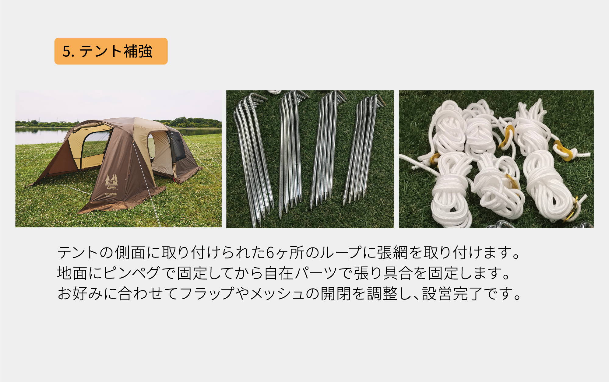 アポリト×オガワ ティエラ5-ST | APORITO（アポリト）公式通販サイト