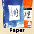 Back to School Notebooks and Paper
