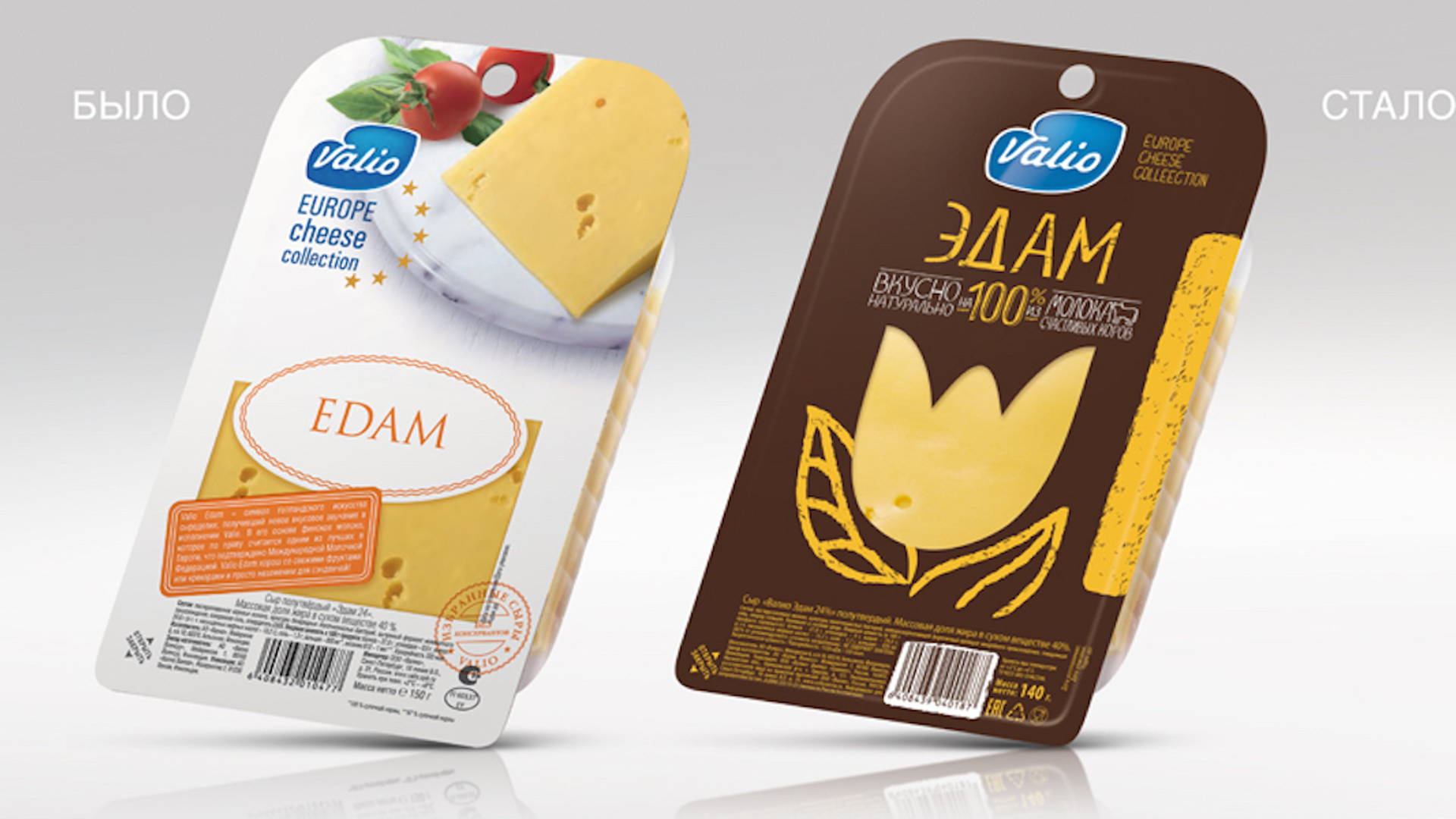 Featured image for Valio Cheese Collection