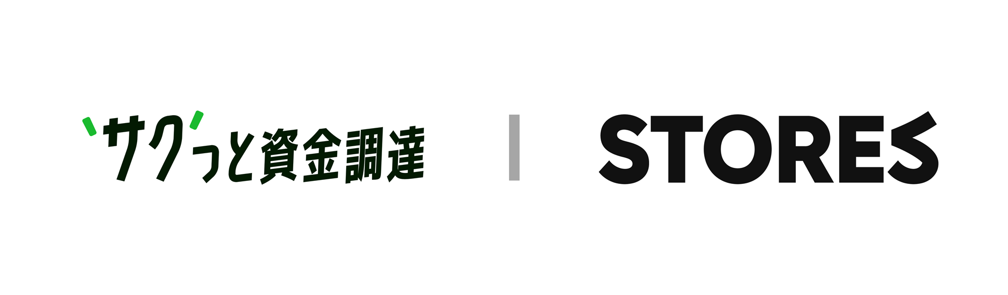 STORES 資金調達キービジュアル