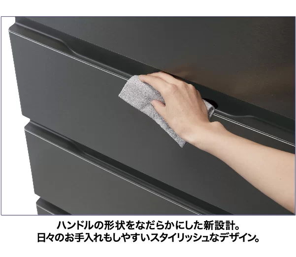 ハンドルデザイン