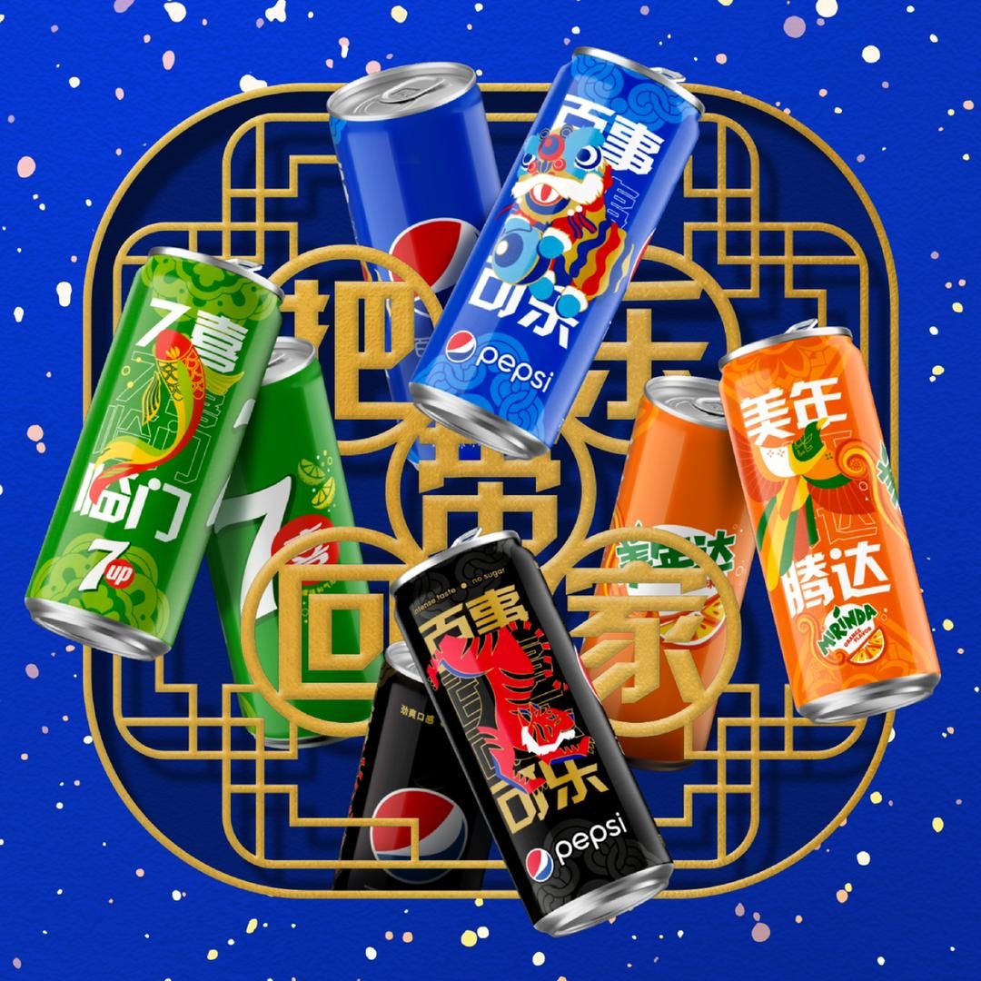 Year Of The Tiger Packaging Collection | Dieline - Design, Branding ...