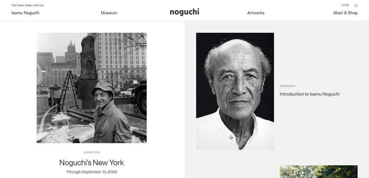 Screenshot of Noguchi Museum, from the wordpress websites collection.