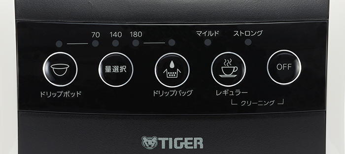シーンに合わせて選べる！3WAYコーヒーメーカー