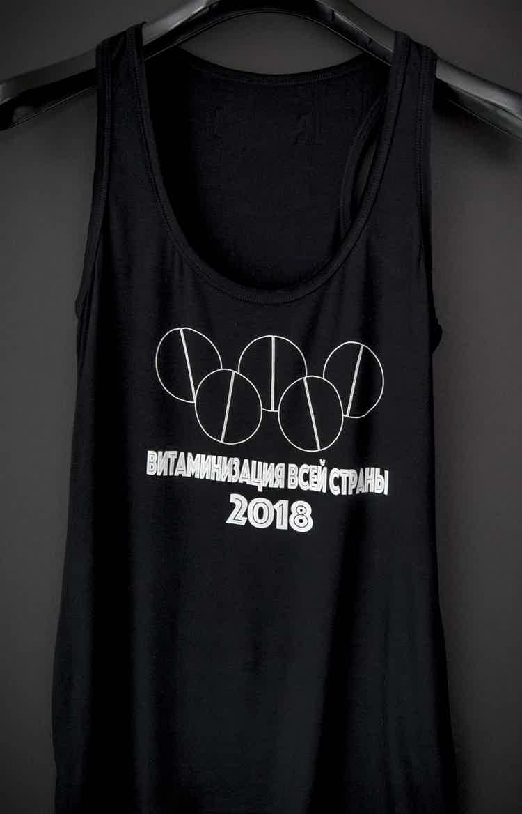 Black vitaminisation tank top