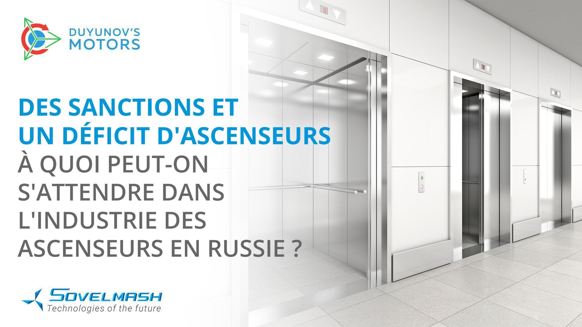 Des sanctions et un déficit d'ascenseurs : à quoi peut-on s'attendre dans l'industrie des ascenseurs en Russie ?