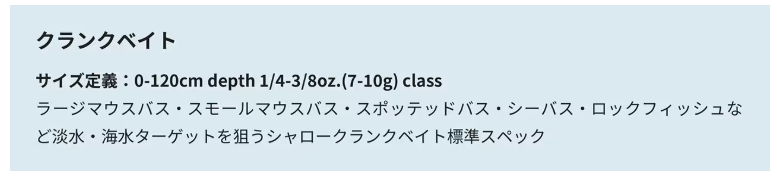 サイズ定義