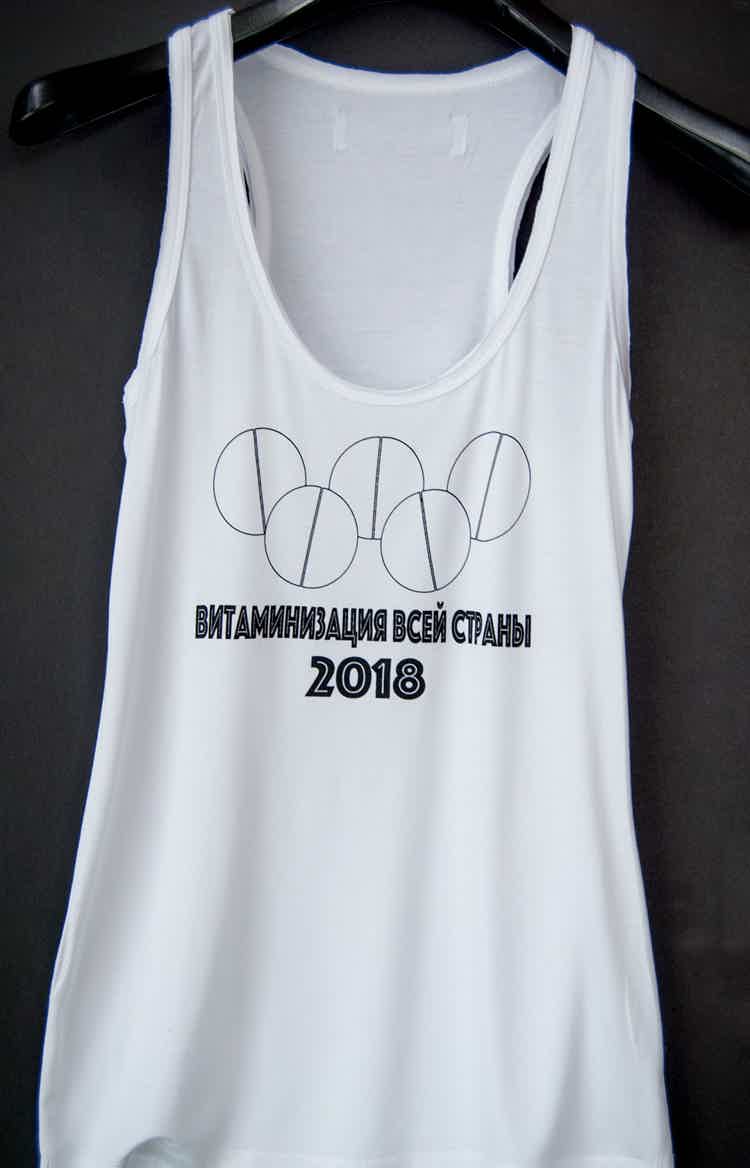 White vitaminisation tank top
