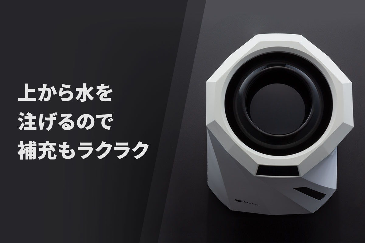 上から補充