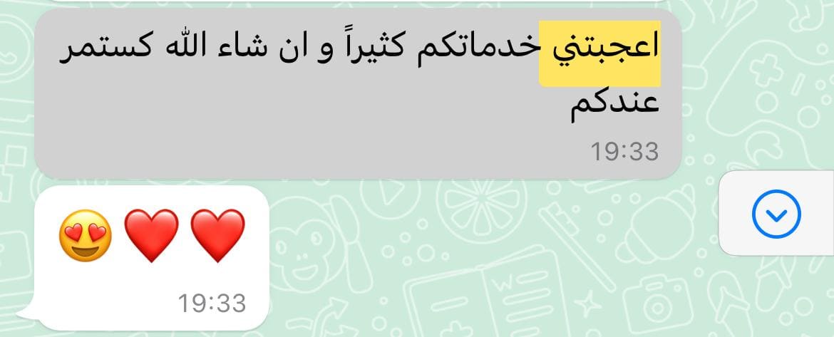 محادثة WhatsApp مع عميل يثني على دعم العملاء الممتاز الذي تلقاه من عرب فلوورز.