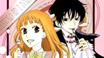 Main Content Image