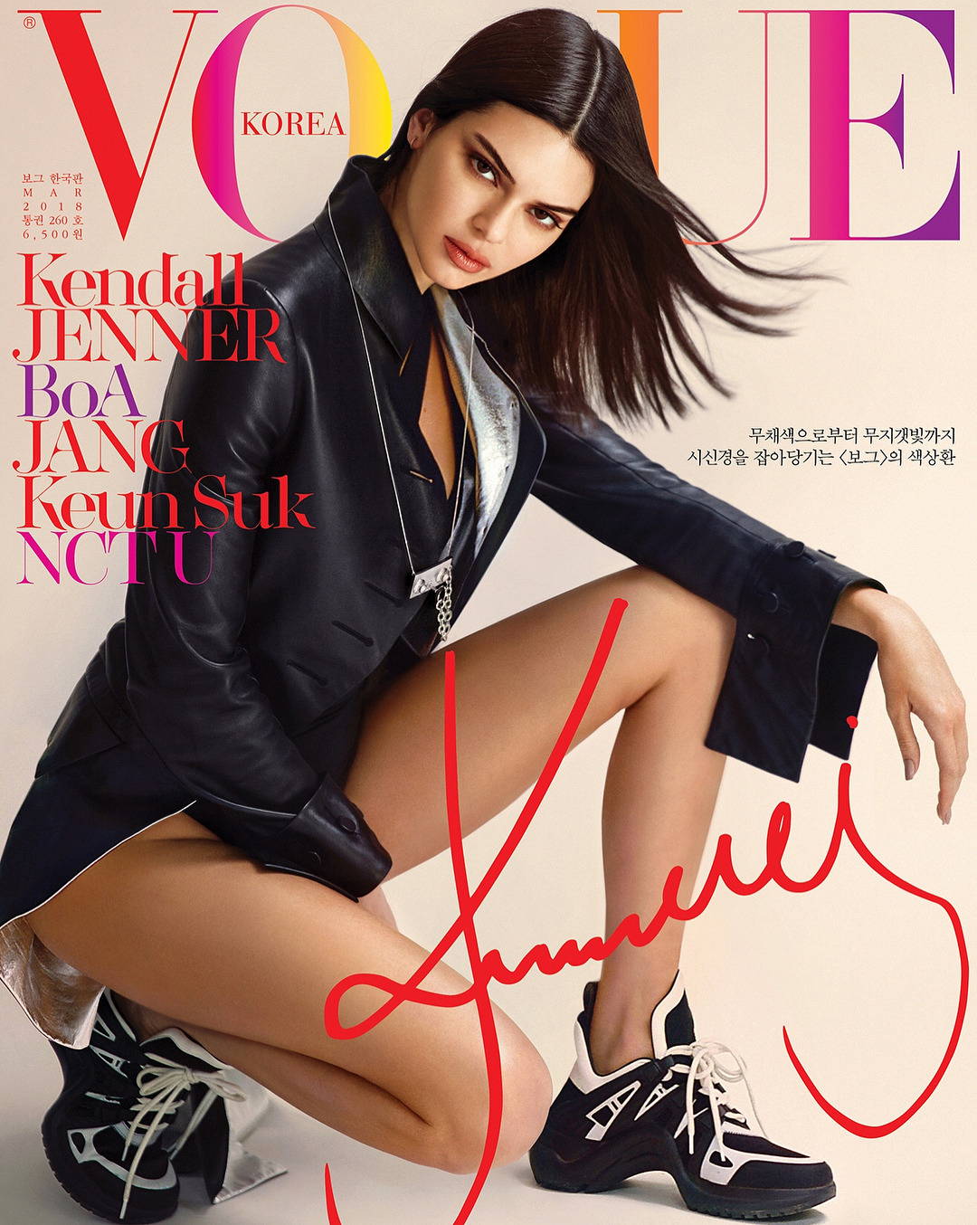 Kendall Jenner, Kendall Jenner Typography, Kendall Jenner Logo, Kendall Jenner Vogue, Vogue Korea Kendall Jenner, Moshik Nadav, Fashion magazine Typography, Fashion fonts, Fashion Typeface, Sexy fonts, Moshik Nadav, Fashion logos, Fashion magazine typography, Vogue layout design