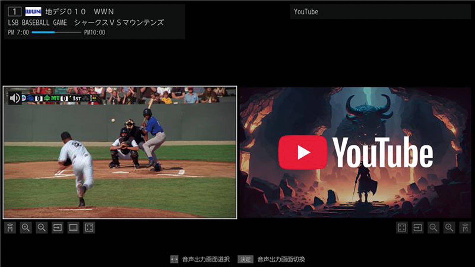 ダブルウインドウ