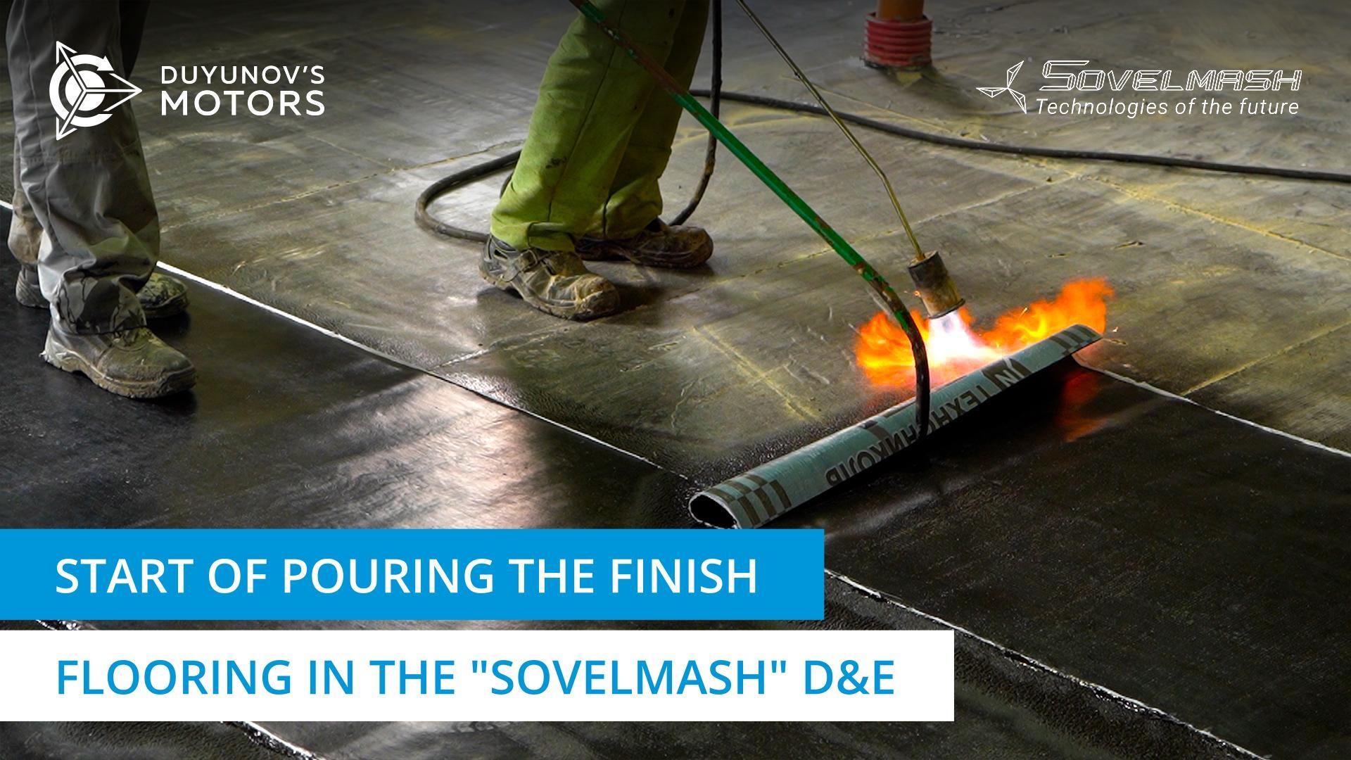 Start of pouring the finish flooring in the "Sovelmash" D&E
