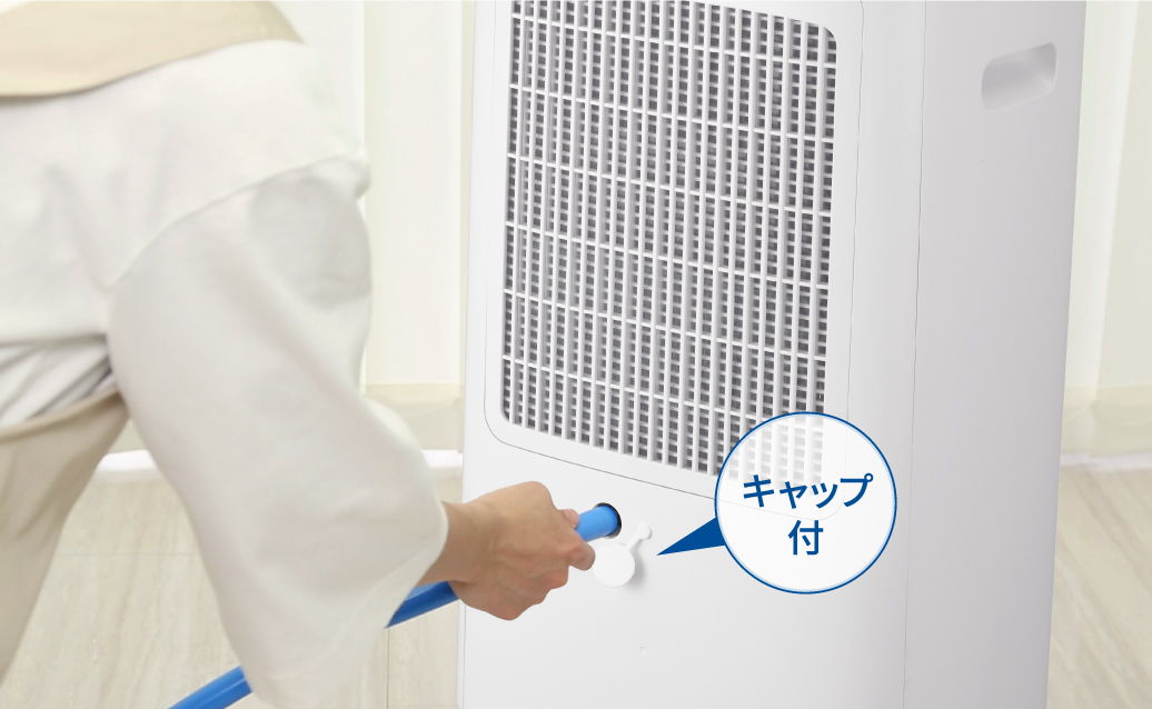 ホースをつなぐ