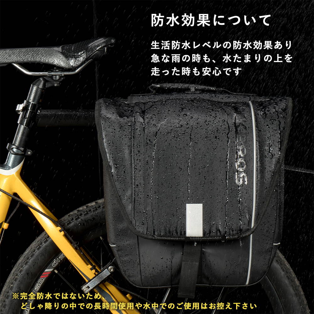 ROCKBROS パニアバッグ A10 – ROCKBROSJP