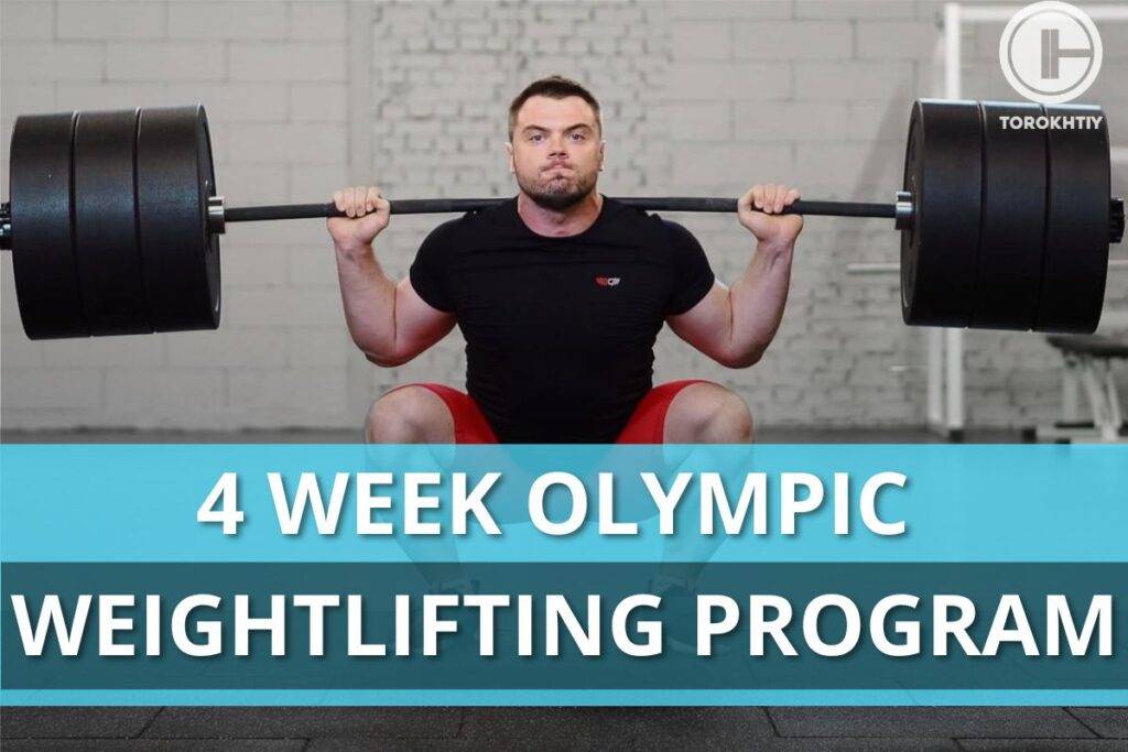 4 week olympic program