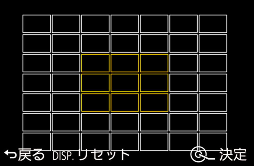 多彩なオートフォーカスモード