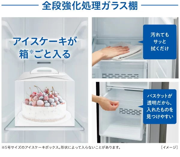 お手入れカンタン