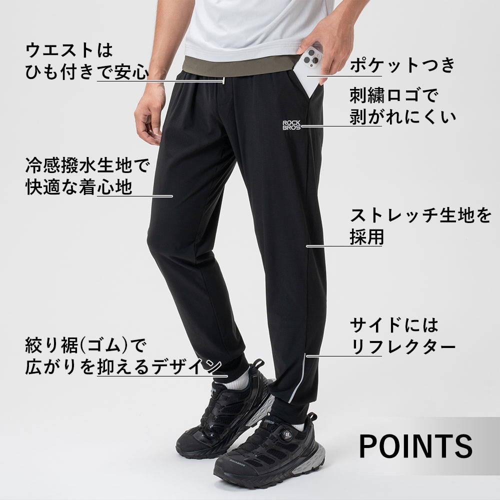 ROCKBROS サイクリングパンツ メンズ 春夏 20200004 – ROCKBROSJP