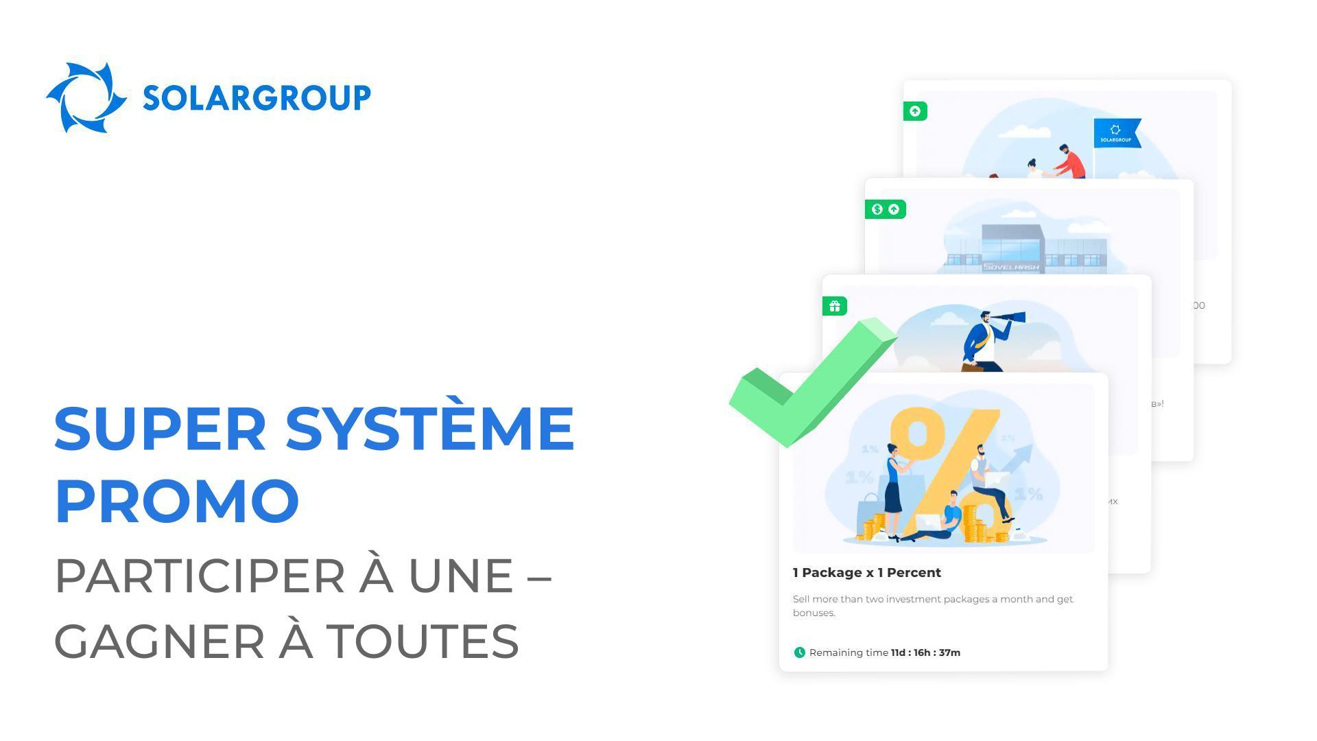 Super système promo : participer à une - gagner à toutes