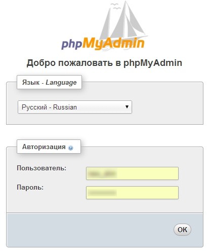 Как восстановить пароль в Joomla 2.5, 3.x
