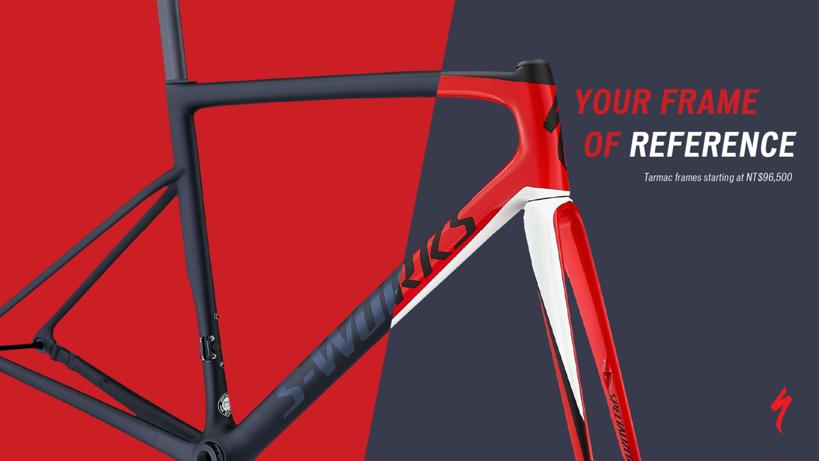 About Specialized