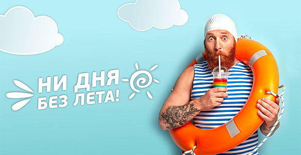       -   OnAir.ru