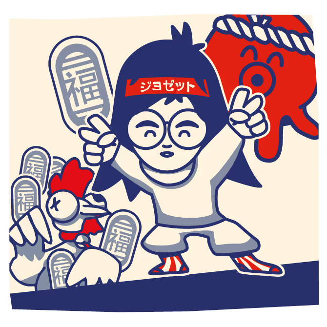 collection josettes moches de Noël