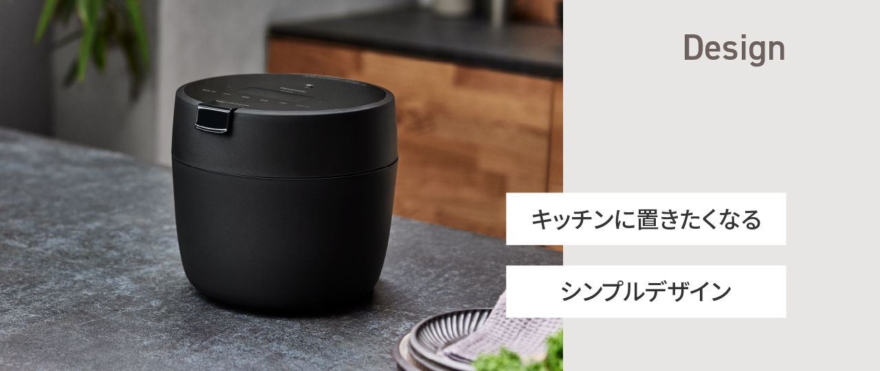 おひつのような形状