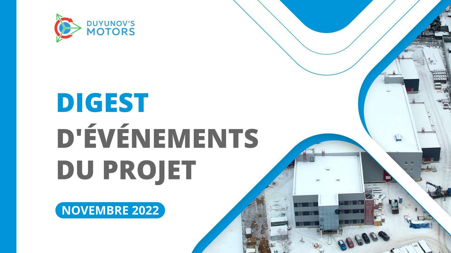 Événements clés du projet : digest de novembre