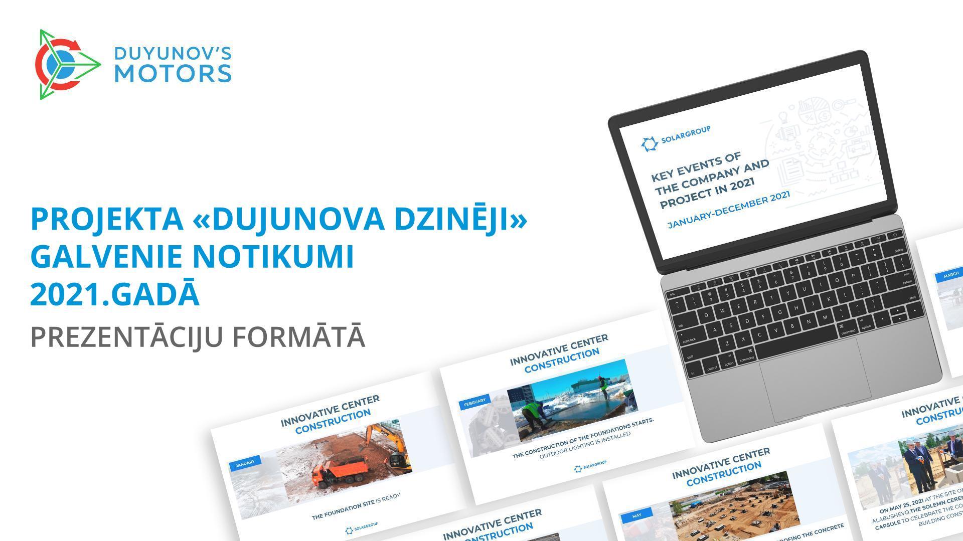 Projekta «Dujunova dzinēji» galvenie notikumi 2021. gadā prezentāciju formātā