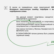 Конструкция может претерпеть изменения