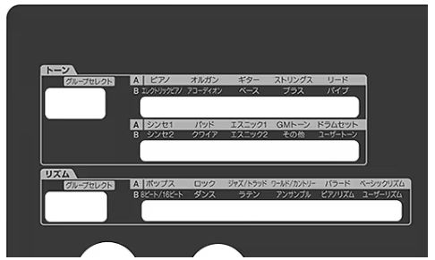 日本語操作シート