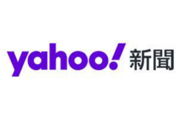 Yahoo新聞