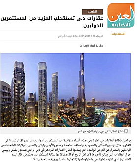  Dubai, United Arab Emirates
- Al Ain.jpg