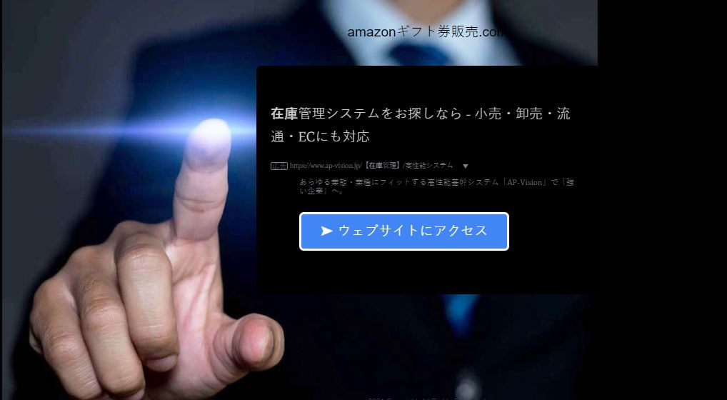 Avertium product / service