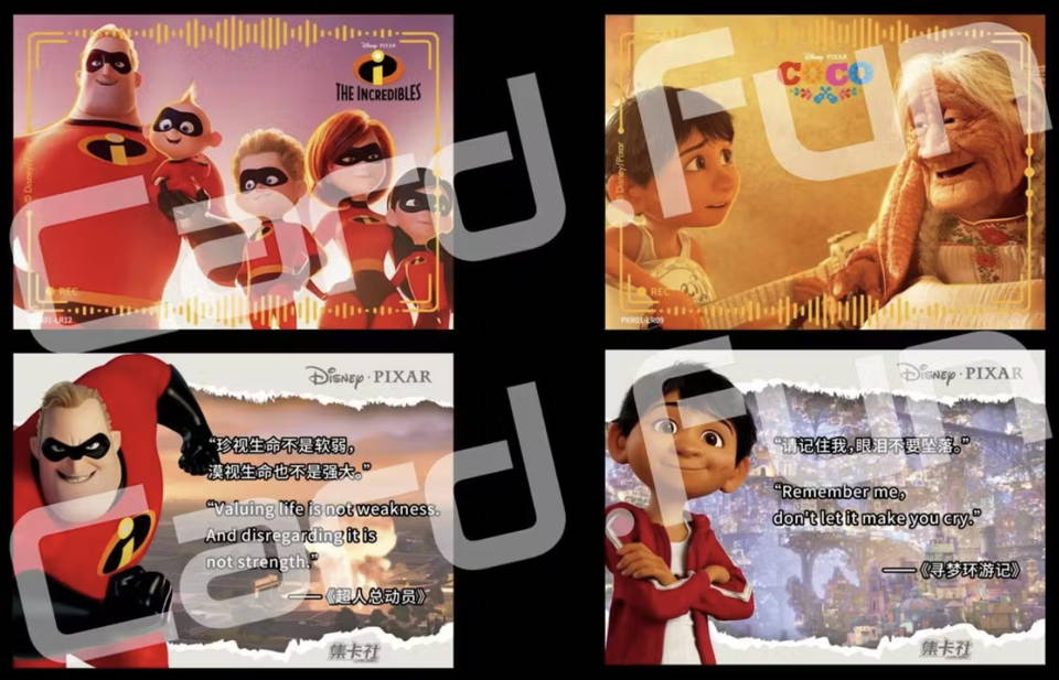 OR Cards from the Pixar Genesis of Adventure (Card.Fun 2023) Trading Card set. 