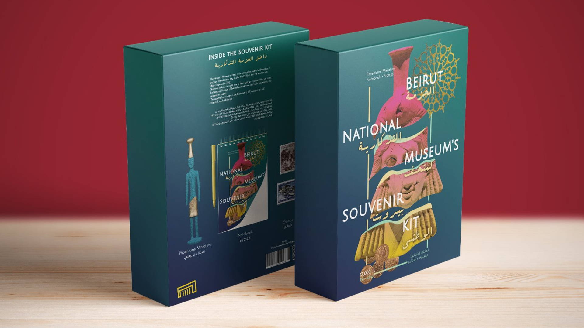 Featured image for Student Week Project: Beirut National Museum's Souvenir Kit