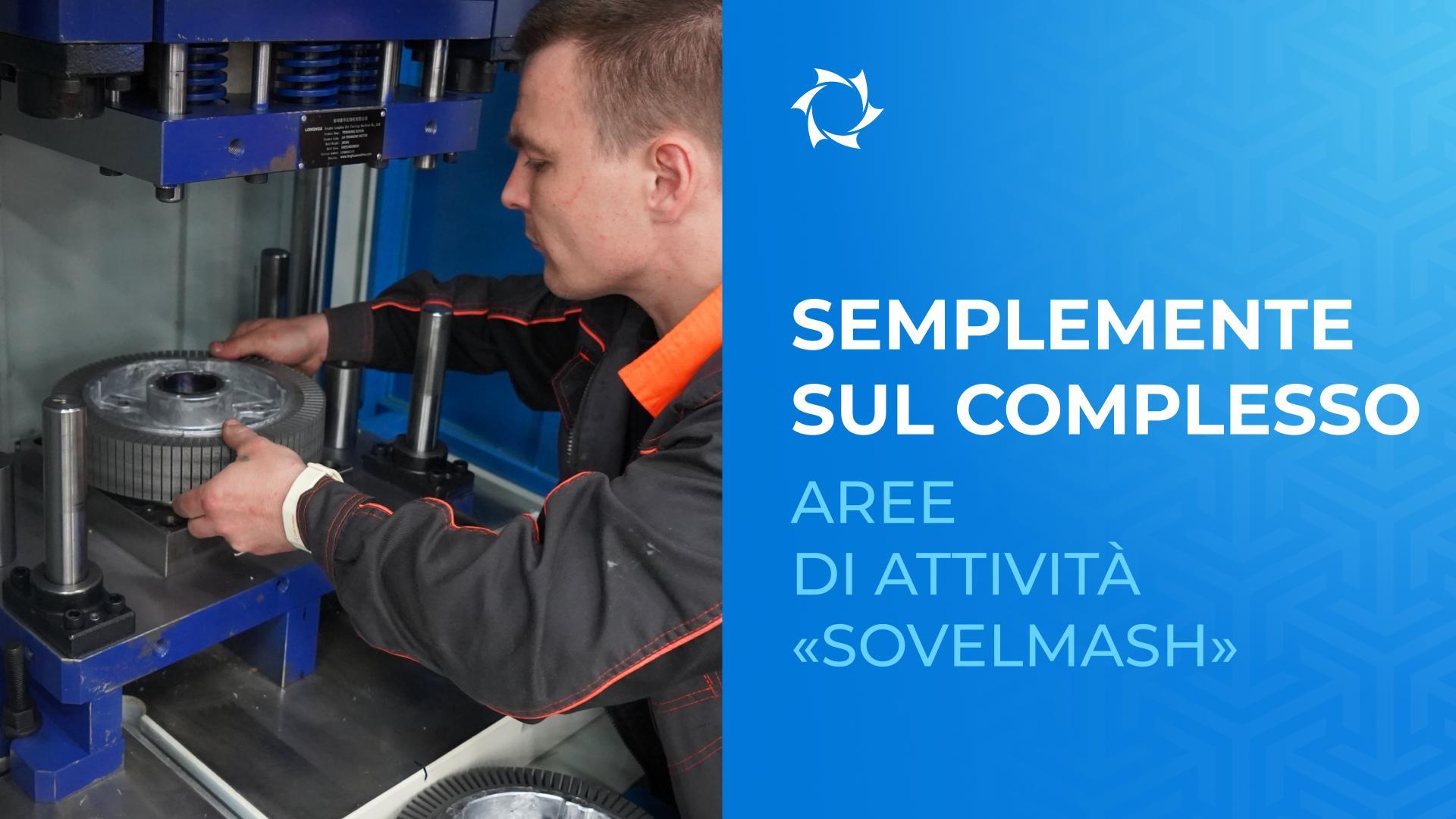 Cosa occorre per trarre profitto dalla creazione di un prodotto innovativo?