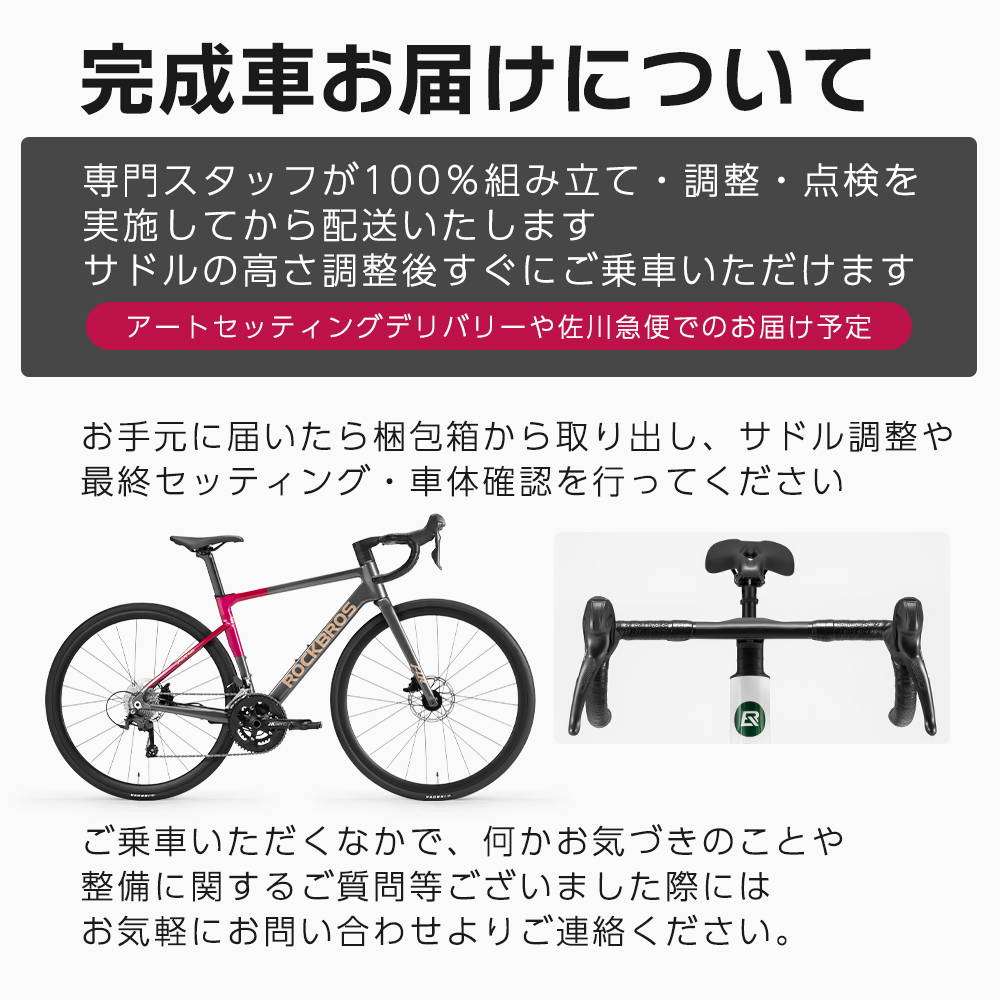 ROCKBROS ロードバイク 700×28C 20speed 油圧式ディスクブレーキ