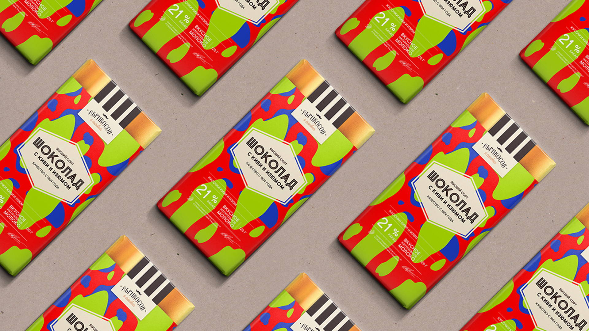 Featured image for Chocolate Packaging That Intrigues Curiosity