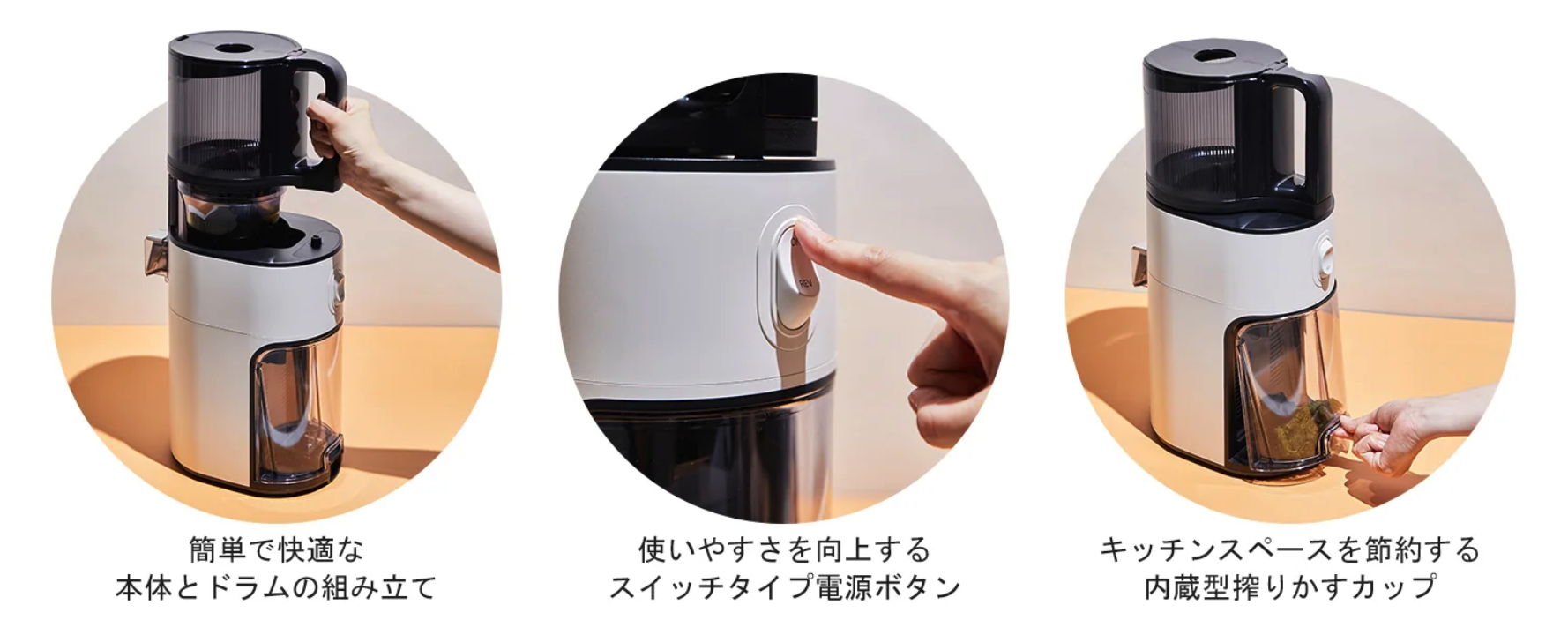 使い方簡単
