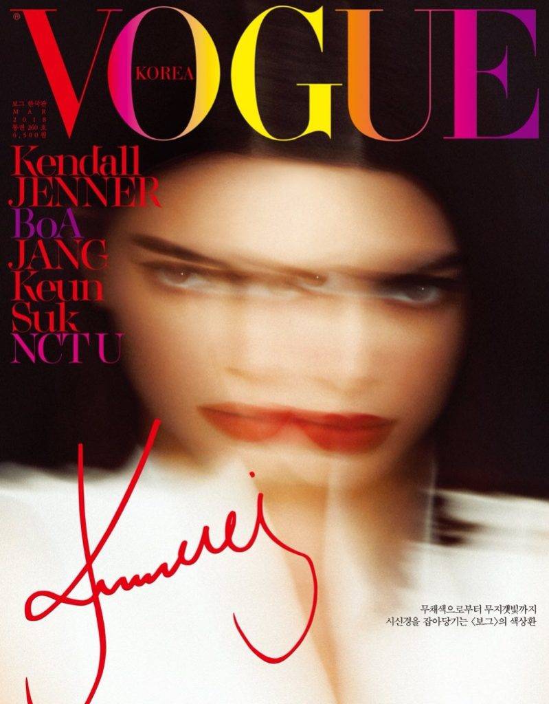 Kendall Jenner, Kendall Jenner Typography, Kendall Jenner Logo, Kendall Jenner Vogue, Vogue Korea Kendall Jenner, Moshik Nadav, Fashion magazine Typography, Fashion fonts, Fashion Typeface, Sexy fonts, Moshik Nadav, Fashion logos, Fashion magazine typography, Vogue layout design