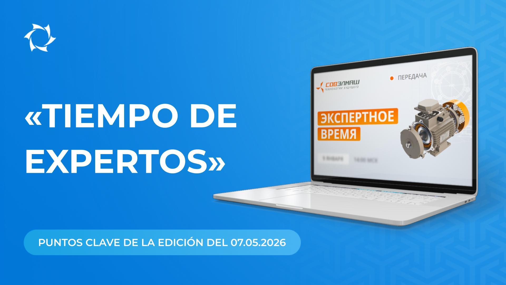 Principales noticias y respuestas a las preguntas de Dmitri Duyunov
