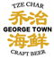 George Town Tze Char & Craft Beer