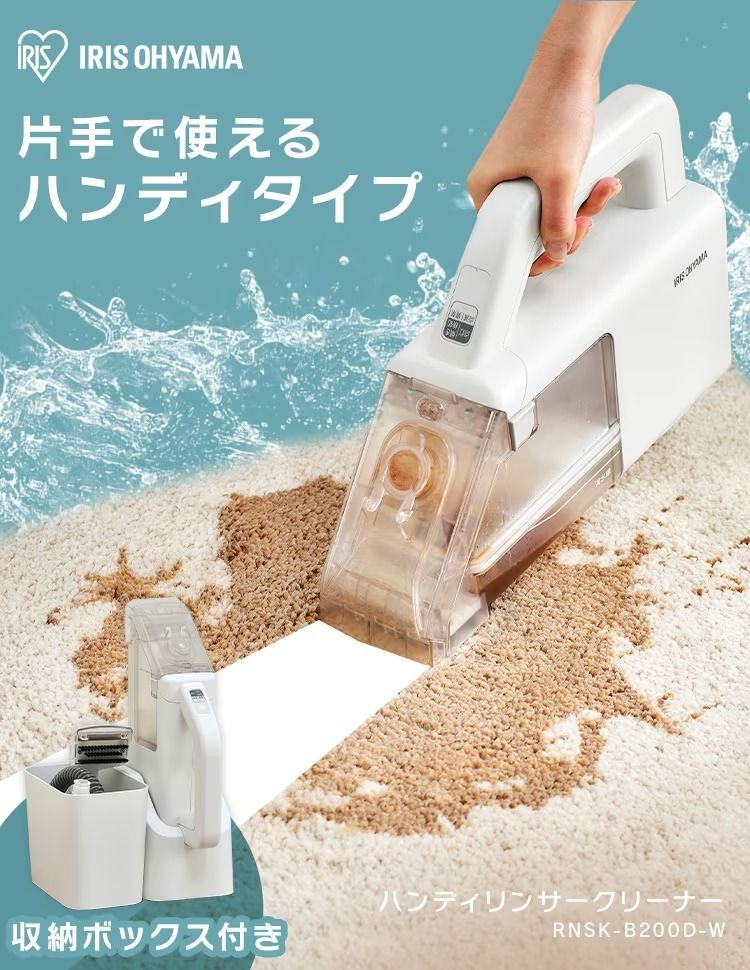 片手で使えるハンディタイプ