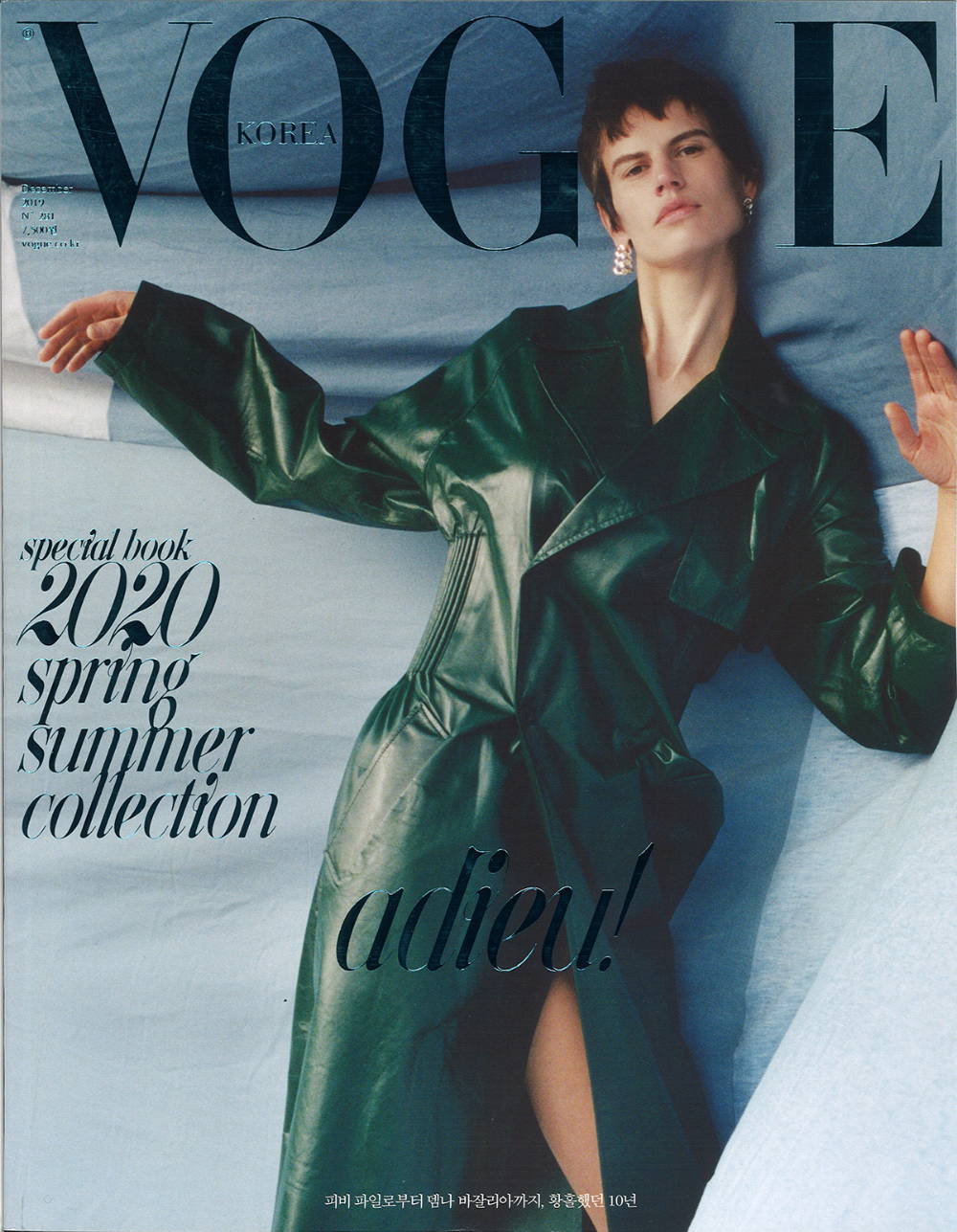 Vogue Korea using Lingerie Typeface with Gigi Hadid