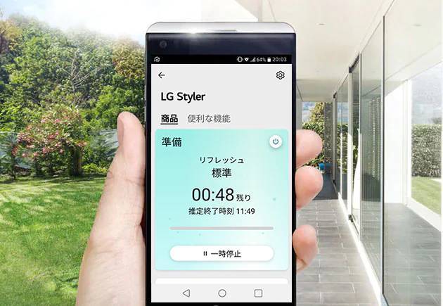 ダウンロードコースでこんな衣類も