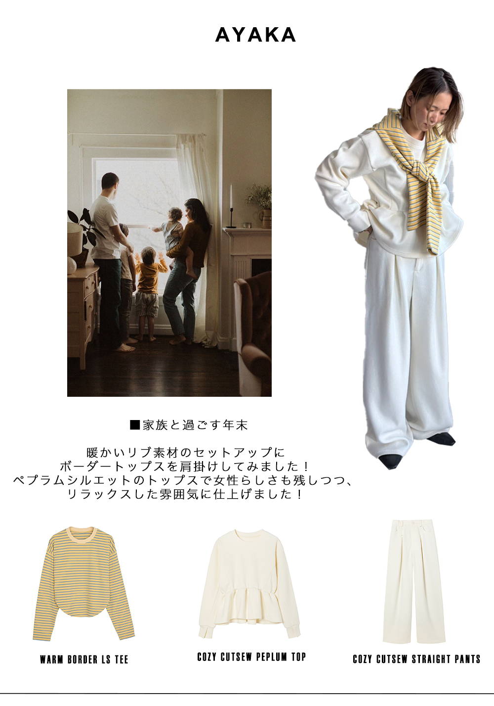 https://elchele.co.jp/products/7125203210920